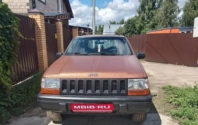 Jeep Grand Cherokee, 1993 год, 590 000 рублей, 1 фотография