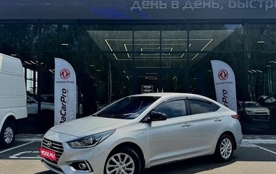 Hyundai Solaris II рестайлинг, 2019 год, 1 445 000 рублей, 1 фотография