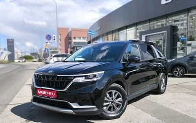 KIA Carnival, 2021 год, 3 570 000 рублей, 1 фотография