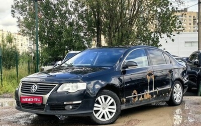 Volkswagen Passat B6, 2008 год, 429 000 рублей, 1 фотография
