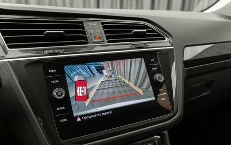 Volkswagen Tiguan II, 2020 год, 3 090 000 рублей, 23 фотография