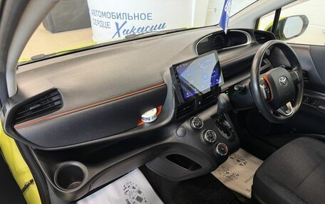 Toyota Sienta II, 2016 год, 1 279 000 рублей, 13 фотография