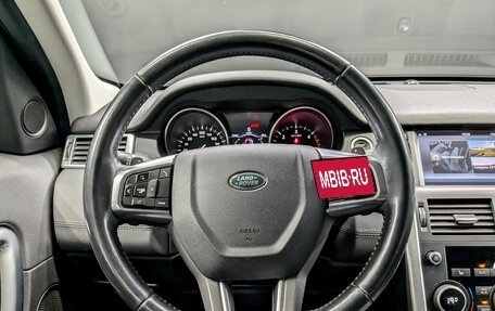 Land Rover Discovery Sport I рестайлинг, 2017 год, 2 295 000 рублей, 24 фотография