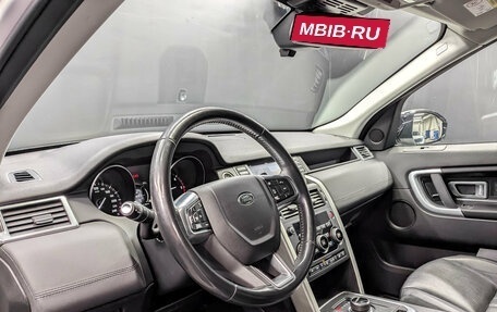 Land Rover Discovery Sport I рестайлинг, 2017 год, 2 295 000 рублей, 17 фотография