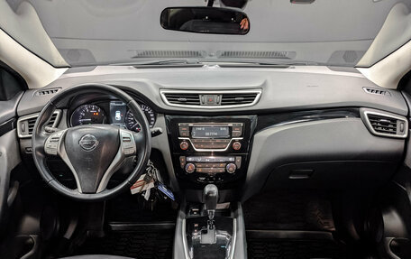 Nissan Qashqai, 2016 год, 1 850 000 рублей, 14 фотография
