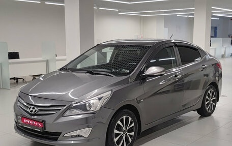 Hyundai Solaris II рестайлинг, 2016 год, 907 000 рублей, 1 фотография