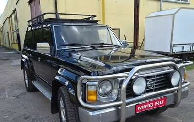 Nissan Patrol, 1995 год, 700 000 рублей, 1 фотография