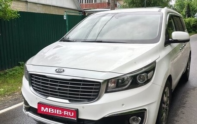 KIA Carnival III, 2017 год, 2 400 000 рублей, 1 фотография