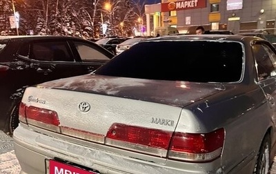 Toyota Mark II VIII (X100), 1999 год, 850 000 рублей, 1 фотография