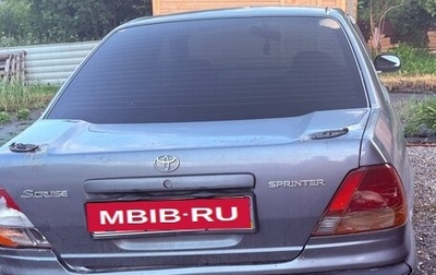 Toyota Sprinter VIII (E110), 1998 год, 105 000 рублей, 1 фотография