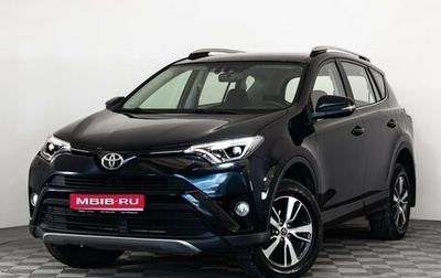 Toyota RAV4, 2018 год, 2 249 000 рублей, 1 фотография