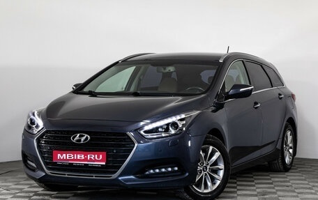 Hyundai i40 I рестайлинг, 2017 год, 1 249 000 рублей, 1 фотография