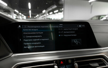 BMW X6, 2022 год, 7 850 000 рублей, 20 фотография
