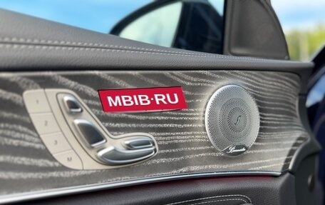 Mercedes-Benz E-Класс, 2020 год, 5 490 000 рублей, 16 фотография