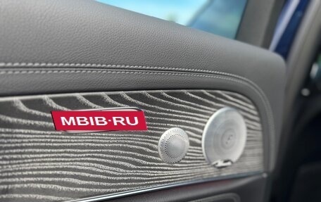 Mercedes-Benz E-Класс, 2020 год, 5 490 000 рублей, 17 фотография