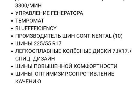 Mercedes-Benz Viano, 2013 год, 2 650 000 рублей, 9 фотография