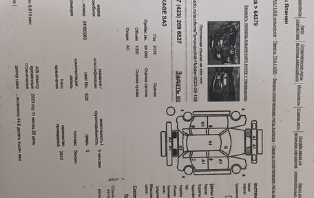 Daihatsu Boon III, 2019 год, 720 000 рублей, 5 фотография