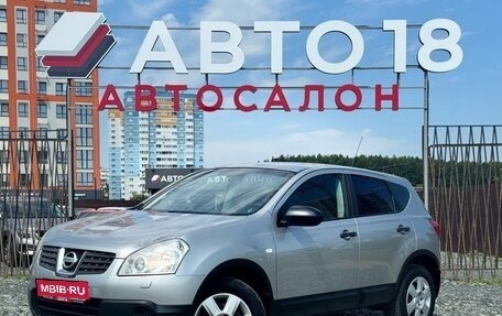 Nissan Qashqai, 2009 год, 699 000 рублей, 1 фотография