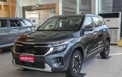 KIA Seltos I, 2026 год, 2 050 000 рублей, 1 фотография