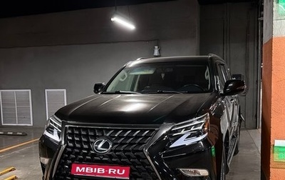 Lexus GX II, 2017 год, 5 700 000 рублей, 1 фотография