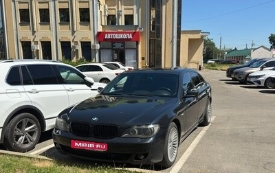 BMW 7 серия, 2008 год, 1 050 000 рублей, 1 фотография