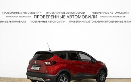 Renault Kaptur I рестайлинг, 2019 год, 1 590 000 рублей, 3 фотография