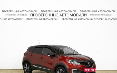Renault Kaptur I рестайлинг, 2019 год, 1 590 000 рублей, 2 фотография