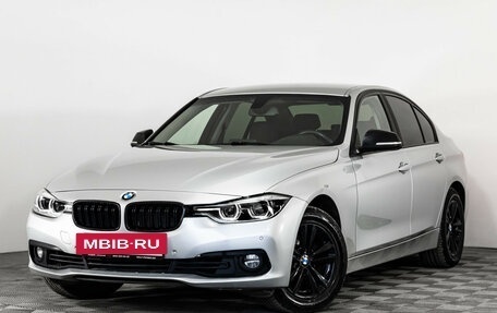 BMW 3 серия, 2017 год, 1 799 000 рублей, 2 фотография