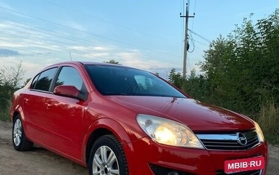 Opel Astra H, 2007 год, 550 000 рублей, 1 фотография