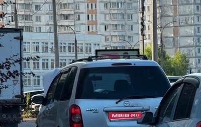 Mazda MPV II, 2002 год, 275 000 рублей, 1 фотография