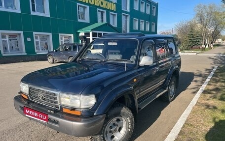 Toyota Land Cruiser 80 рестайлинг, 1996 год, 1 750 000 рублей, 1 фотография