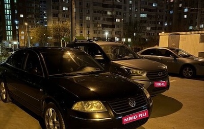Volkswagen Passat B5+ рестайлинг, 2003 год, 540 000 рублей, 1 фотография