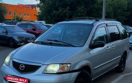 Mazda MPV II, 2002 год, 275 000 рублей, 7 фотография