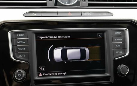 Volkswagen Passat B8 рестайлинг, 2015 год, 1 999 000 рублей, 14 фотография