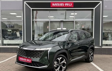 Geely Atlas, 2026 год, 3 449 990 рублей, 3 фотография