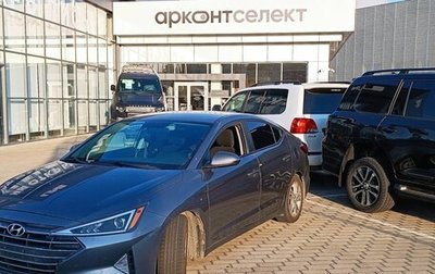 Hyundai Elantra VI рестайлинг, 2018 год, 1 497 000 рублей, 1 фотография