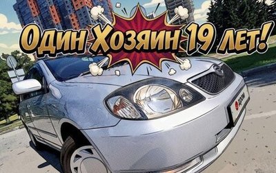 Toyota Corolla, 2001 год, 490 000 рублей, 1 фотография
