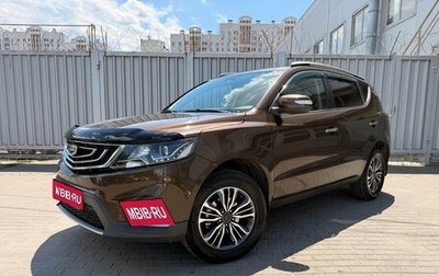 Geely Emgrand X7 I, 2021 год, 1 345 000 рублей, 1 фотография