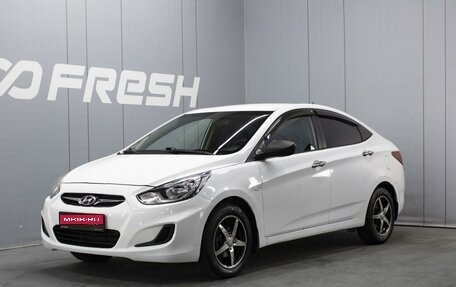 Hyundai Solaris II рестайлинг, 2012 год, 671 000 рублей, 1 фотография