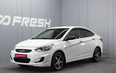 Hyundai Solaris II рестайлинг, 2012 год, 671 000 рублей, 1 фотография