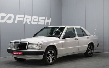 Mercedes-Benz 190 (W201), 1990 год, 420 000 рублей, 1 фотография