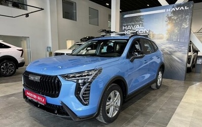 Haval Jolion, 2026 год, 2 449 000 рублей, 1 фотография