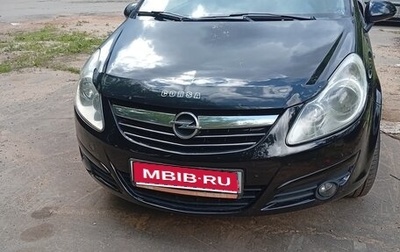 Opel Corsa D, 2008 год, 500 000 рублей, 1 фотография