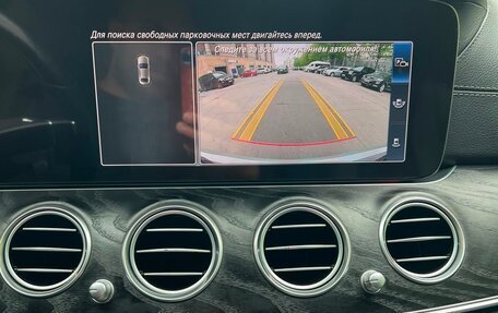 Mercedes-Benz E-Класс, 2020 год, 2 100 000 рублей, 7 фотография
