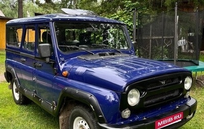ЛуАЗ 3153, 2003 год, 995 000 рублей, 1 фотография