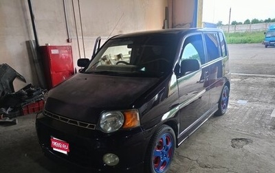 Honda S-MX, 2001 год, 350 000 рублей, 1 фотография