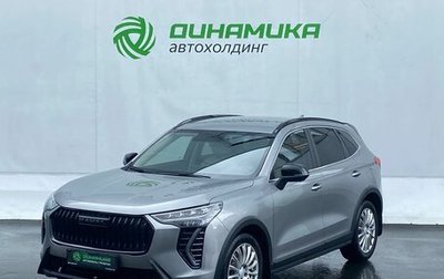 Haval Jolion, 2024 год, 1 820 000 рублей, 1 фотография