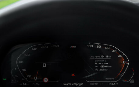 BMW X5, 2020 год, 5 999 000 рублей, 18 фотография