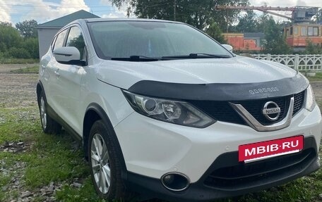 Nissan Qashqai, 2016 год, 1 370 000 рублей, 16 фотография
