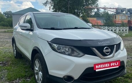 Nissan Qashqai, 2016 год, 1 370 000 рублей, 17 фотография